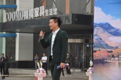 济南515节水活动